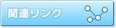 ֘AN